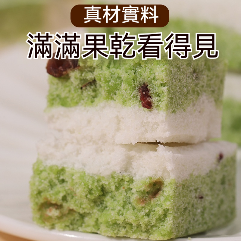 鐵皮石斛芡實糕