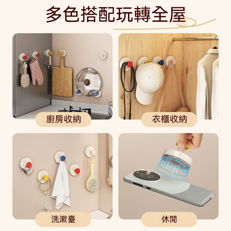 多巴胺吸盤掛鉤